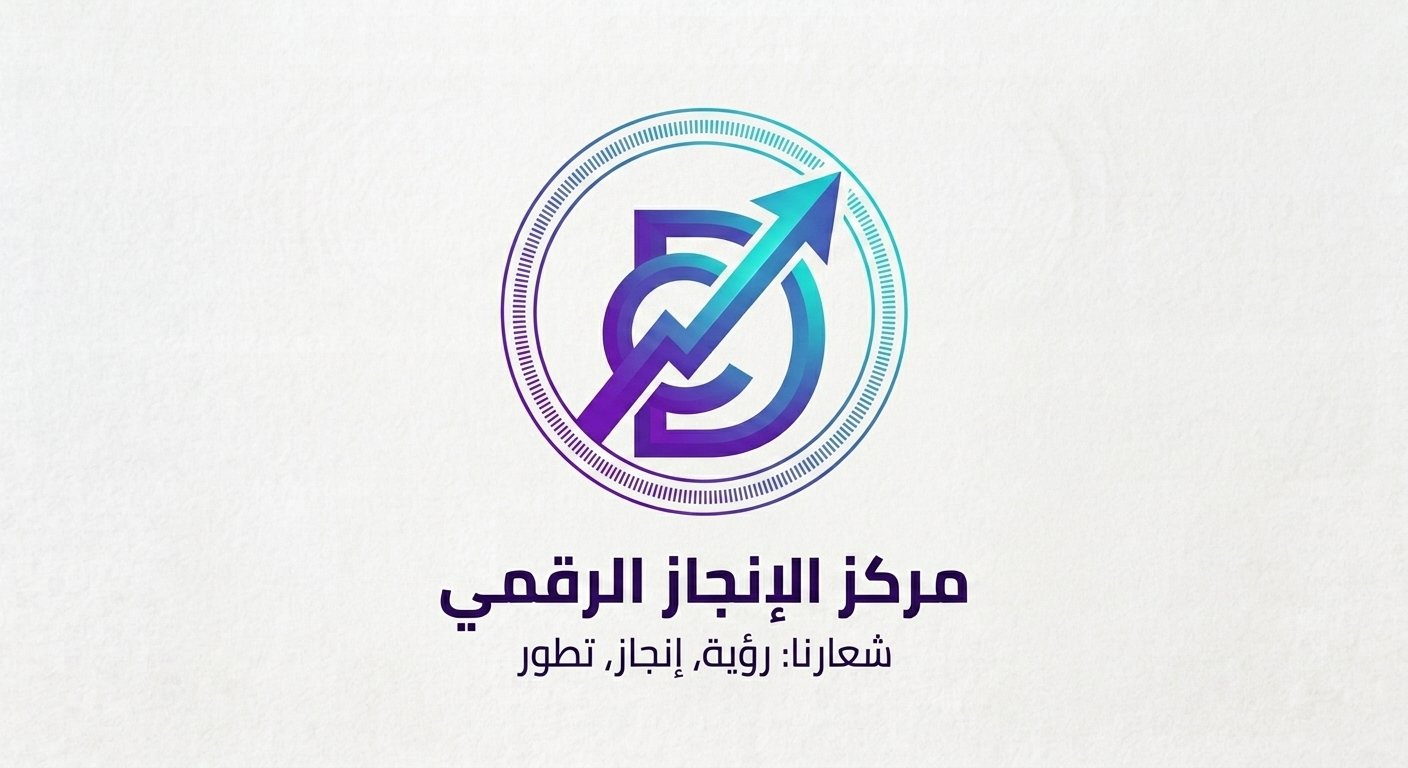 نموذج برمجة2